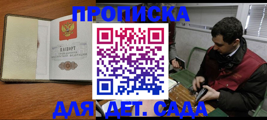 временная регистрация собственник в Карасуке